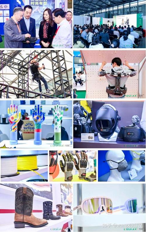 2025中国劳动保护用品交易会上海劳保展